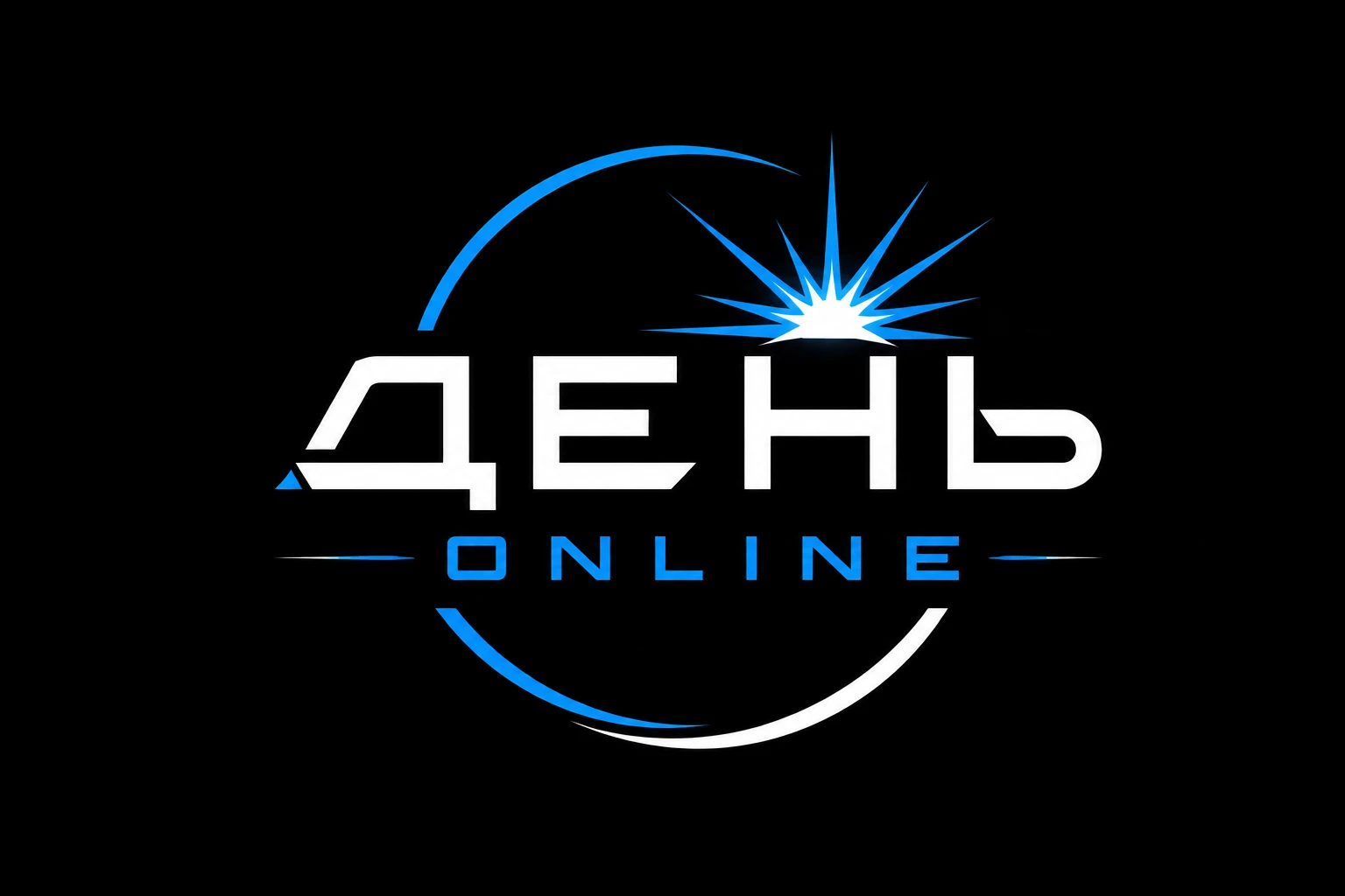 День Online