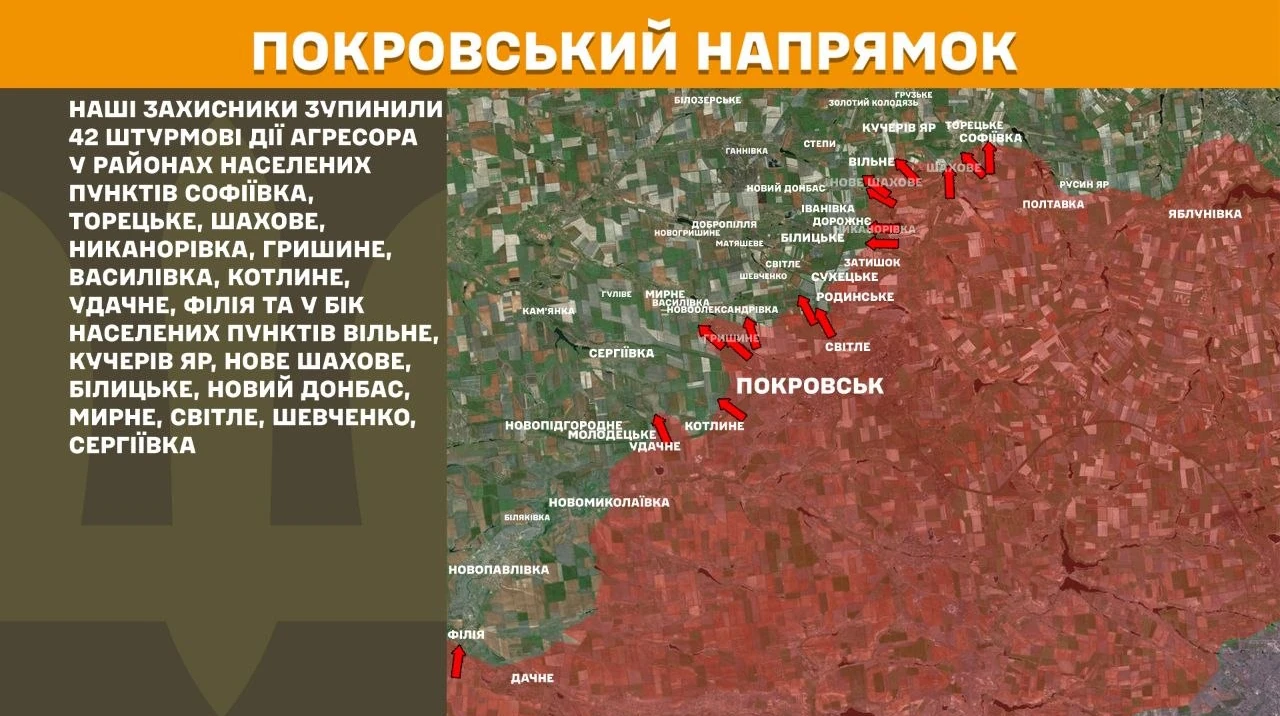 Мапа Покровського напрямку фронту з позначенням 42 штурмових дій за 22 липня 2026 року