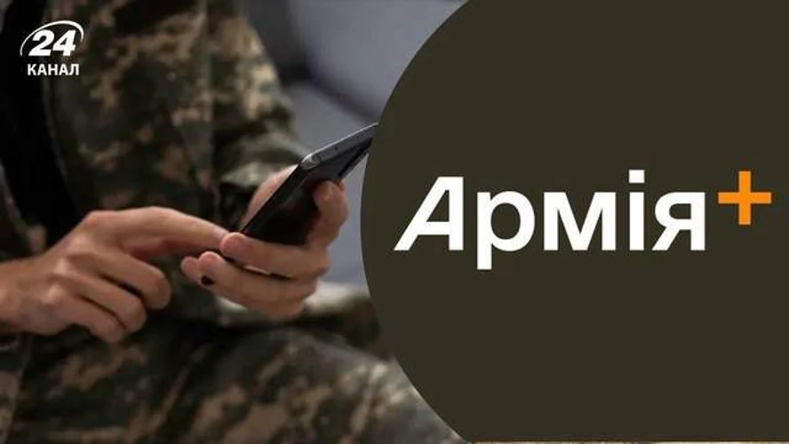 Чому частина державних сервісів не працюватиме ввечері 22 серпня