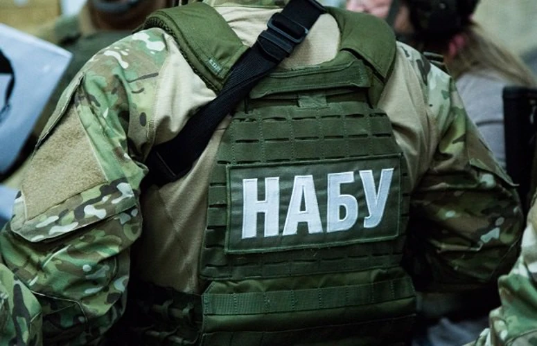 Будівля Національного антикорупційного бюро України