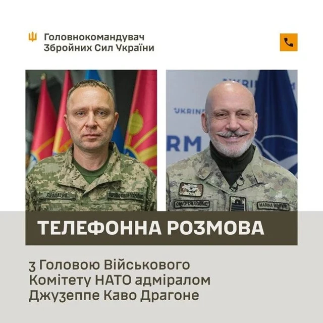 Вісім років без візиту: Військовий комітет НАТО їде до України у жовтні 2026-го