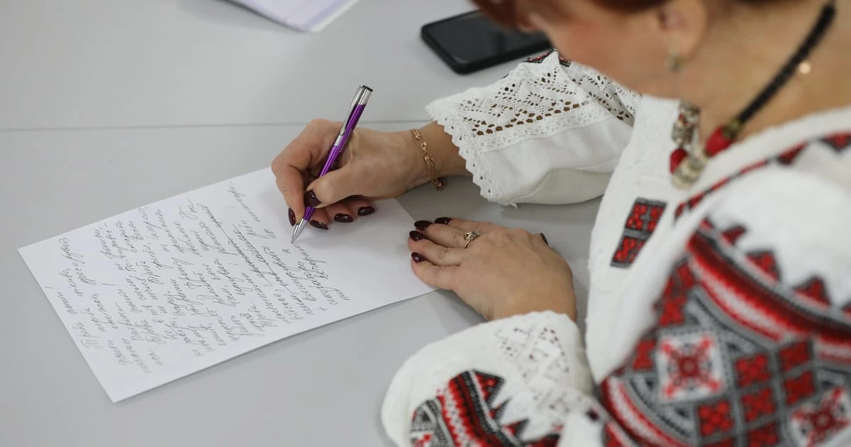 Анонс Радіодиктанту національної єдності